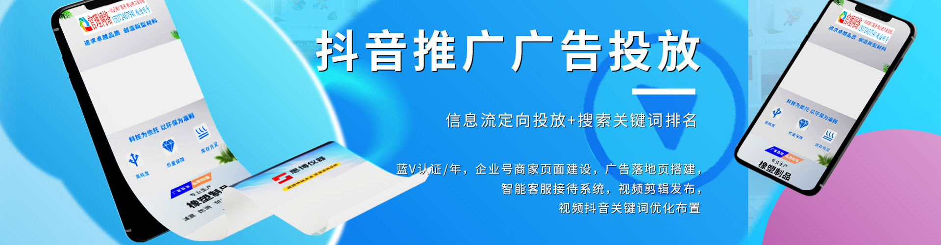 桃城朋友圈信息流