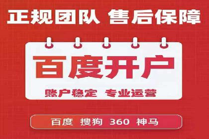 竞价开户操作指南：实战案例展示