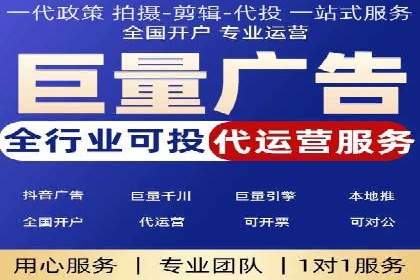 成功案例：专业SEM托管助力企业实现品牌升级